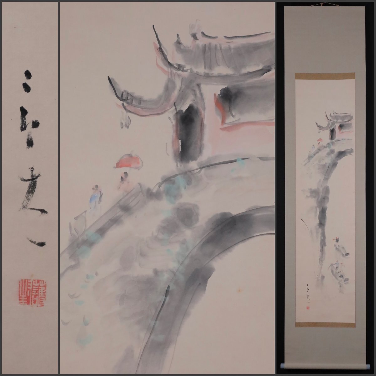 真作】寺崎廣業/寺崎広業/墨竹図/竹図/掛軸☆宝船☆AC-625の通販