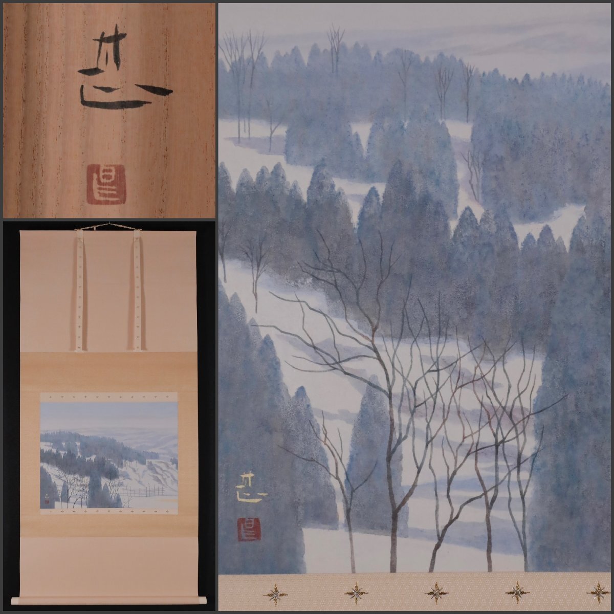 堂本印象「鶉」絹本 掛軸 共箱 - メルカリ