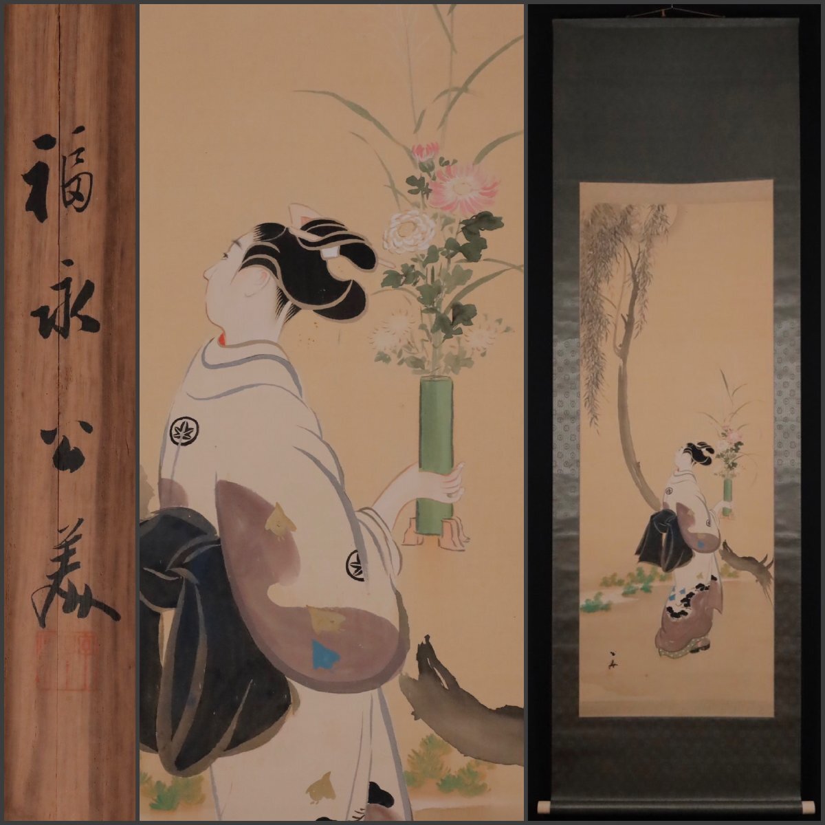 2025年最新】Yahoo!オークション -大和絵 掛け軸(ホビー