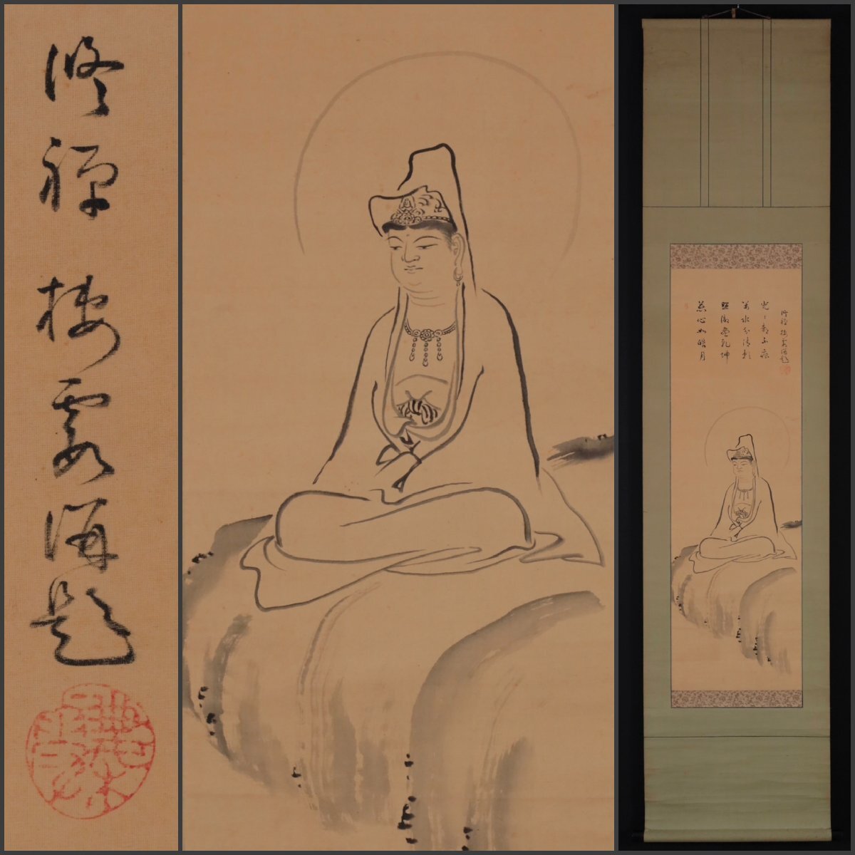 高橋竹迷 曹洞宗永平寺の僧 日日是好日 掛け軸 合わせ箱 茶道具 茶掛け 書画 2025年最新】Yahoo!オークション -永平寺 掛け軸の中古品・新品