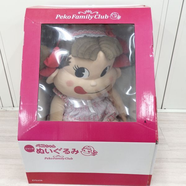 【新品未使用・不二家公式グッズ・非売品】不二家「ペコちゃん」ジャンボぬいぐるみ Yahoo!オークション -「ペコちゃんジャンボぬいぐるみ」の落札