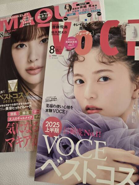 ★VOCE(ヴォーチェ)& MAQUIA(マキア)2025年8月号♪美品♪本誌のみ★2冊セット
