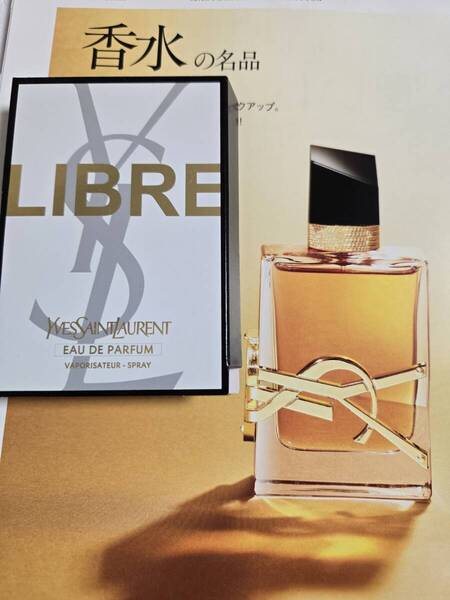 新品★YSL イヴ・サンローラン リブレ オーデパルファム♪フローラルラベンダー♪香水★サンプル