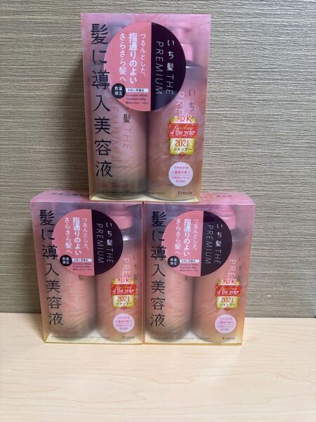 3セットクラシエ いち髪 ザプレミアム お試しペア シルキースムース 23S