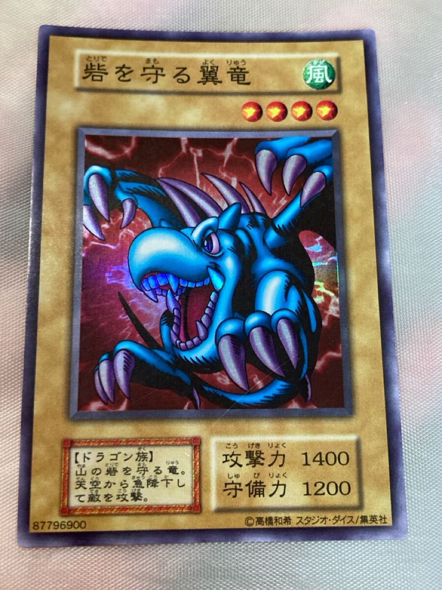 砦を守る翼竜　スタジオダイス　初期　PSA10 2025年最新】砦を守る翼竜 初期 psaの人気アイテム - メルカリ