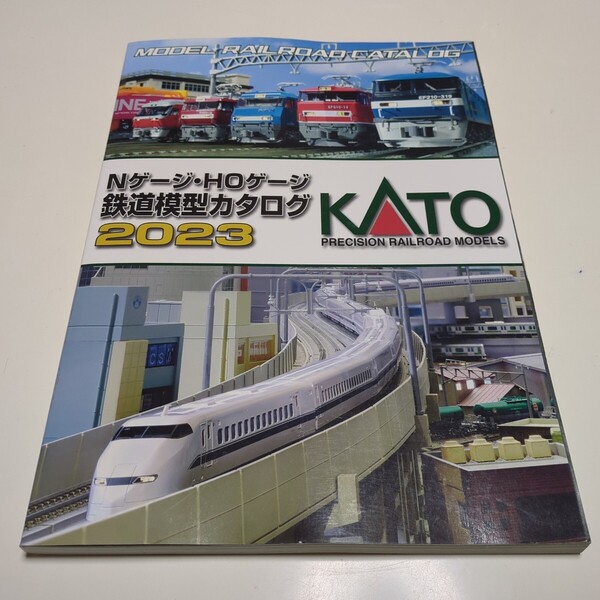 KATO Nゲージ・HOゲージ 鉄道模型カタログ 2023 中古 雑誌 列車 電車 汽車 趣味
