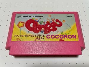 ☆FC レア 希少 美品 COCORON ココロン ファンタジックアクションゲーム キャラクター作成 ☆動作確認済 端子・除菌清掃済 同梱可