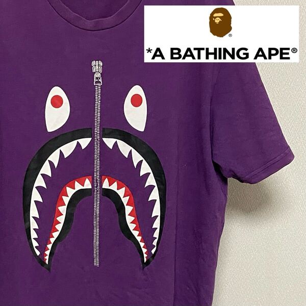 A・BATHING APE シャーク Tシャツ パープル