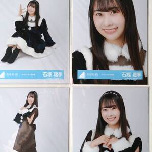 石塚瑶季★ネイビーサンタ★4種コンプ☆日向坂46【匿名可 検品済 まとめ発送】送料無料