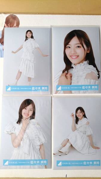 佐々木美玲★3回目のひな誕祭ライブ衣装★4種コンプ☆日向坂46【匿名可 検品済 まとめ発送】送料無料