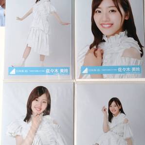 佐々木美玲★3回目のひな誕祭ライブ衣装★4種コンプ☆日向坂46【匿名可 検品済 まとめ発送】送料無料
