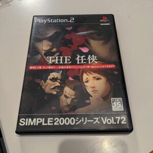 PS2 プレイステーション2 PlayStation2 THE 任侠 ソフト