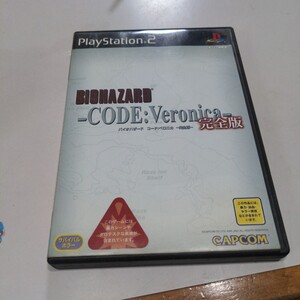 PS2 バイオハザード コードベロニカ ソフト PlayStation2 完全版