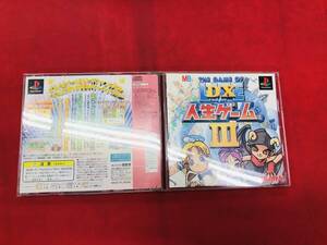 人生ゲームⅢ 即落札!!
