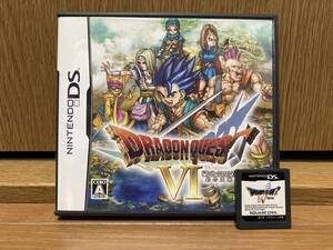 即決! ニンテンドー DS ドラゴンクエスト5 ドラゴンクエスト6 計2本セット
