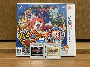 3本セット 3DS 妖怪ウォッチ2 元祖 本家 真打