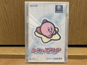 即決! カービィのエアライド ゲームキューブ GC 2