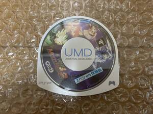 非売品 PSP 真・三國無双 MULTI RAID2 マルチレイド2 スペシャル体験版 真・三国無双