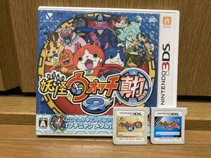 即決! 3本セット 3DS 妖怪ウォッチ2 本家 真打メダル付き 妖怪ウォッチ3