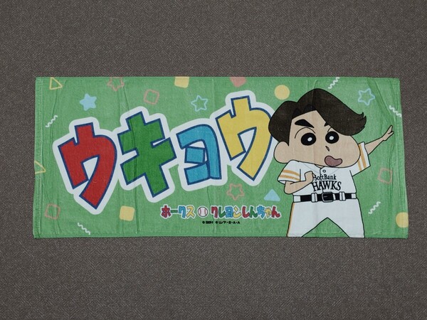 福岡ソフトバンクホークス 周東佑京 クレヨンしんちゃん コラボ フェイスタオル プロ野球 NPB みずほPayPayドーム グッズ