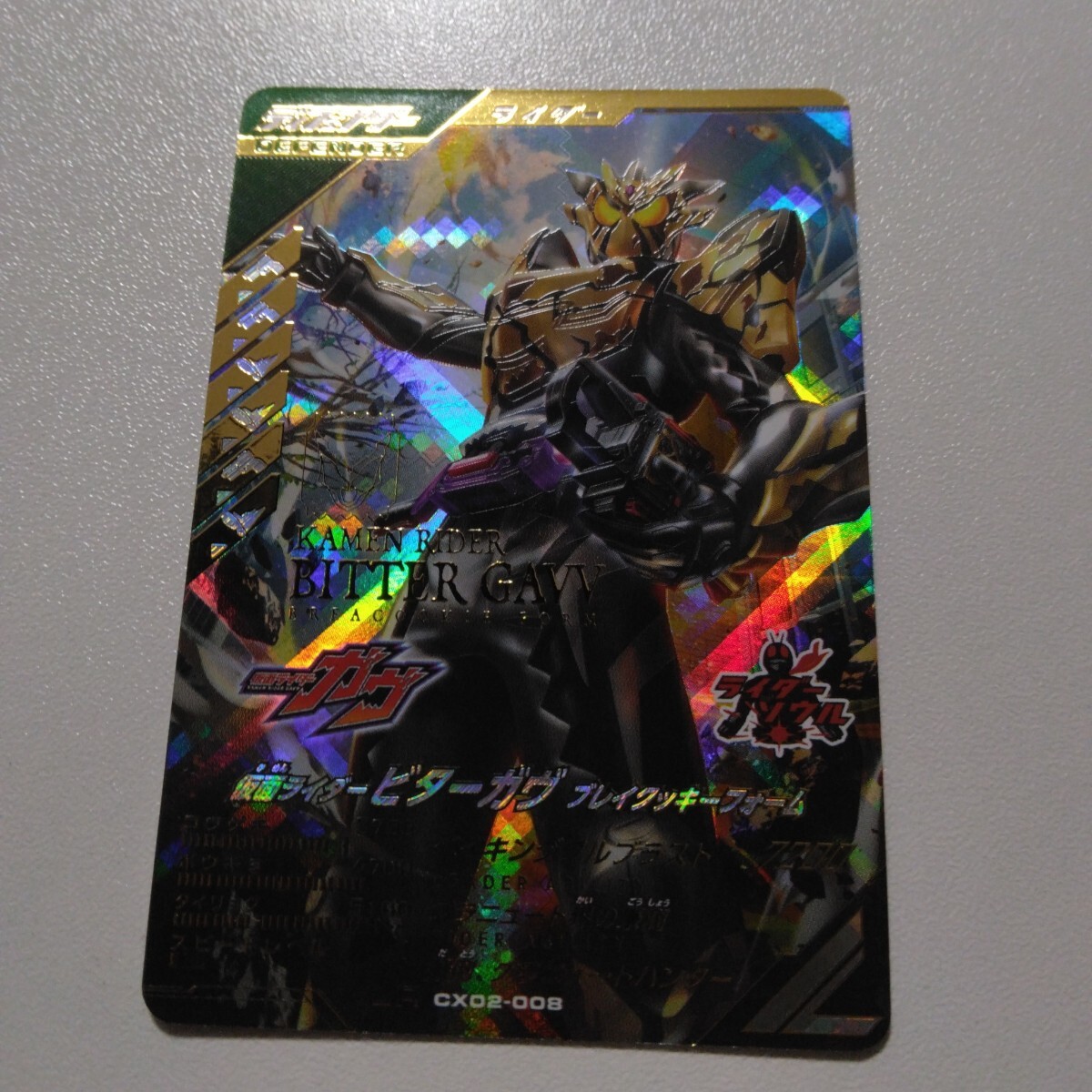 2025年最新】Yahoo!オークション - 仮面ライダーバトル ガンバ
