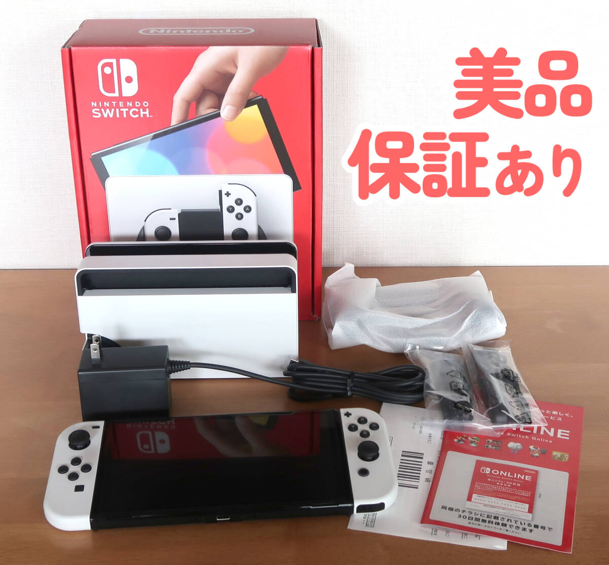 ゲオ公式通販サイト/ゲオオンラインストア【中古・箱説あり