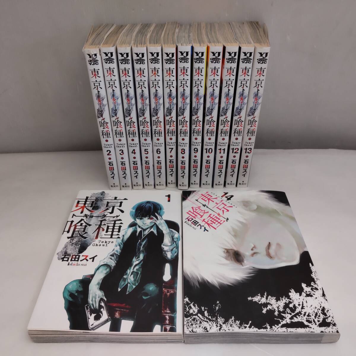 美品 東京喰種 全巻セット完結 漫画