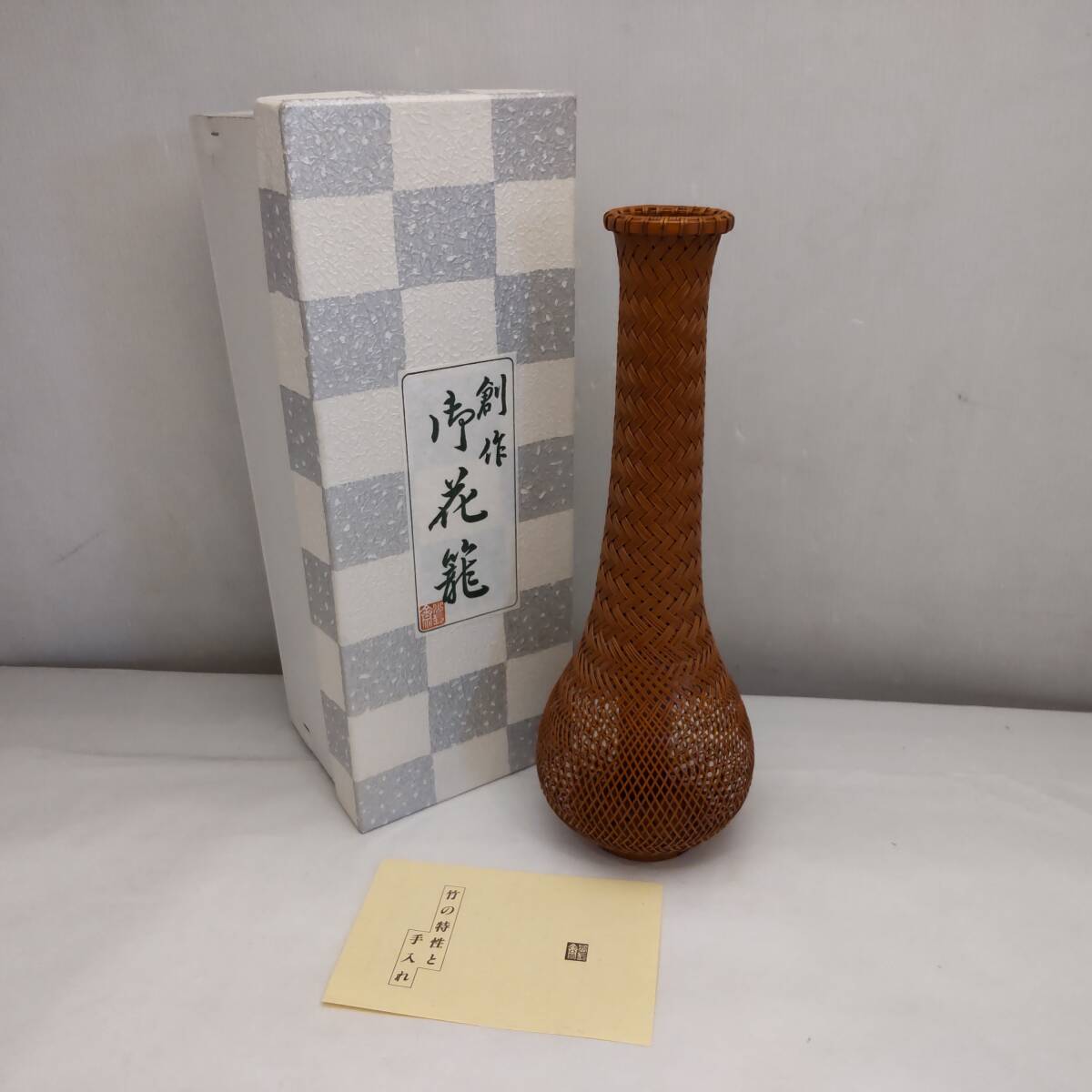 Yahoo!オークション -「竹細工 花瓶」(木工、竹工芸) (工芸品)の