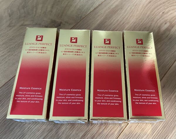 LUANGE PERFECT4本 ルアンジュパーフェクト保湿美容液 定価5万円 ルアンジュパーフェクト