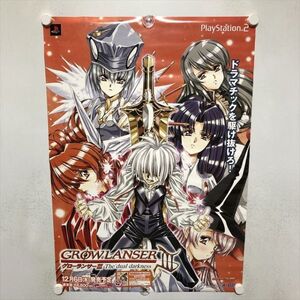 A79328 ◆PS2 グローランサー3 B2サイズ(515mm×728mm) ポスター ★同梱で送料追加なし★