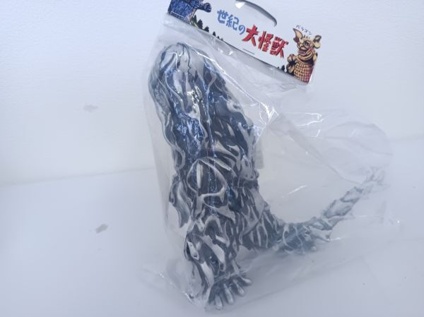 Yahoo!オークション -「ゴジラストア限定 ヘドラ」の落札相場