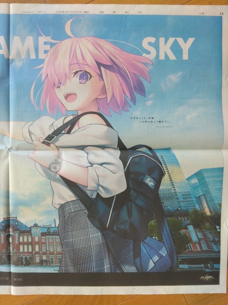✴️【超希少】劇場版Fate/Grand Orderポスター5枚セット Yahoo!オークション -「fate grand order」(印刷物) の落札相場
