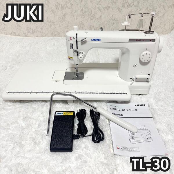 【美品】JUKI ジューキ 職業用ミシン TL-30 SPUR シュプール