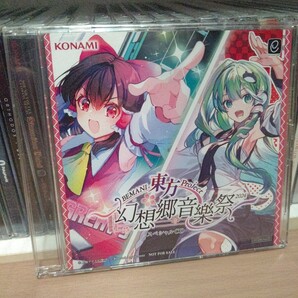 BEMANI 東方Project 幻想郷音樂祭 2024 スペシャル CD KONAMI コナミ ビーマニ 非売品 Pizuya'z Cell SOUND HOLIC 豚乙女 dj TAKA PON