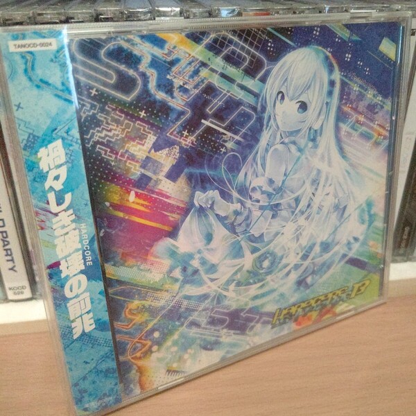 HARDCORE SYNDROME 13 同人 kors k DJ Genki Laur P*Light REDALiCE RoughSketch Srav3R Myosuke Noriken USAO Kobaryo t+pazolite TANO*C