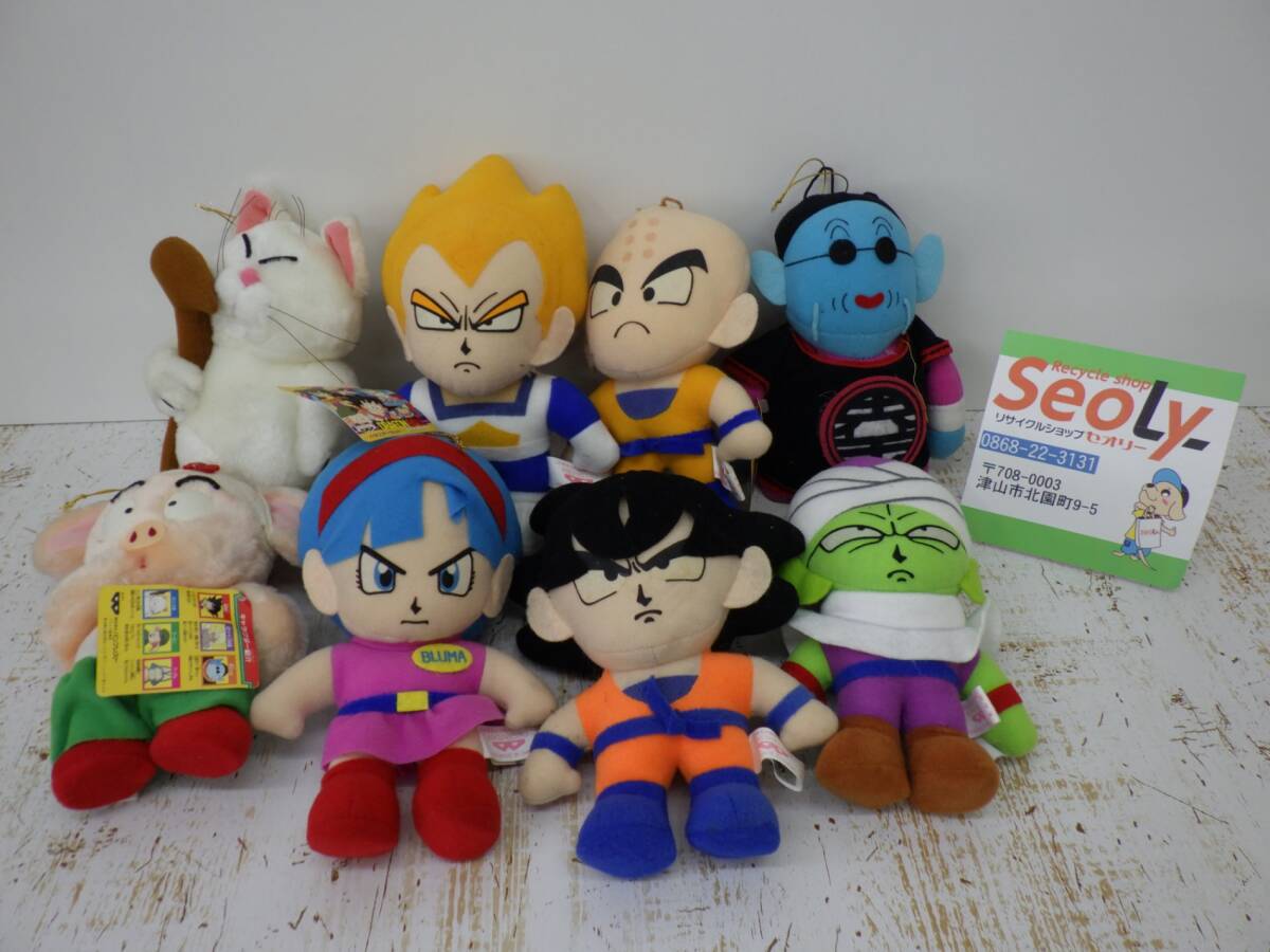 2025年最新】Yahoo!オークション -ドラゴンボール ぬいぐるみ