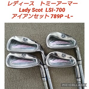 レディース アイアンセット トミーアーマー レディスコット Lady Scot LSI-700