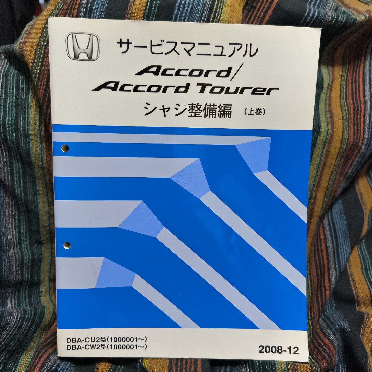 ホンダ アコード / アコードツアラー 上下巻 サービスマニュアル シャシ整備編 Yahoo!オークション -「サービスマニュアル」(アコード) (ホンダ