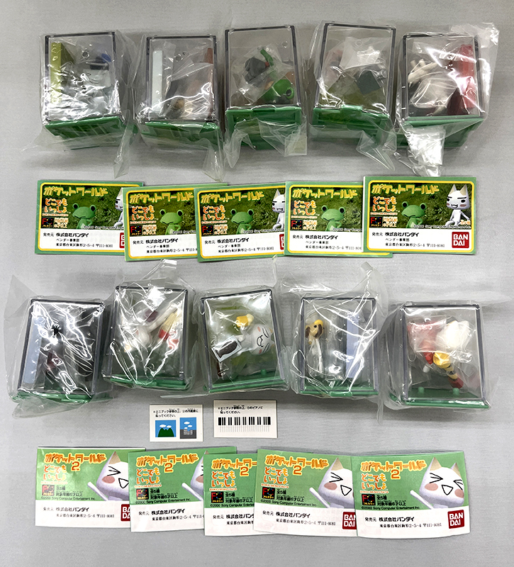 どこでもいっしょポケットワールド1、2 フィギュアスタンプ