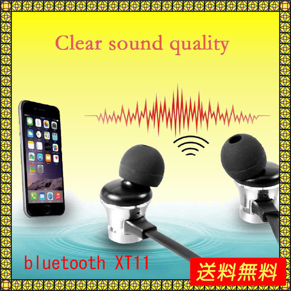 ワイヤレス bluetooth XT11 イヤホン磁気ヘッドセットネックバンドの bluetooth iphone xiaomi カラー黒 送料無料 匿名配送