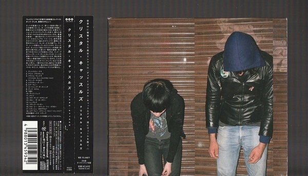 即決 CRYSTAL CASTLES クリスタル・キャッスルズ PCCY-01868 国内盤CD 帯付き