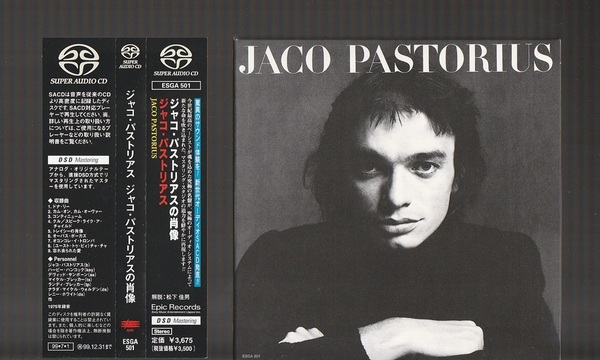 即決 JACO PASTORIUS ジャコ・パストリアスの肖像 ESGA-501 国内盤 SACD 帯付き シングルレイヤー