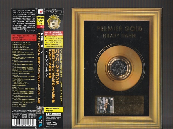 即決 ゴールド GOLD CD 限定盤 ヒラリー・ハーン J.S.バッハ: シャコンヌ 無伴奏ヴァイオリンのためのソナタとパルティータ選集 帯付き