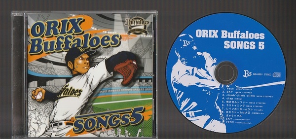 即決 ORIX Buffaloes SONGS 5 オリックス・バファローズ MD-0601 応援歌CD