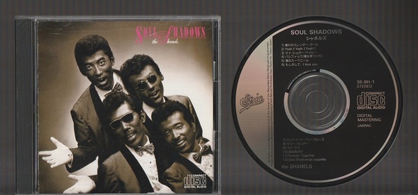 即決 the SHANELS シャネルズ SOUL SHADOWS ソウルシャドウズ 35・8H-1 初期3500円盤CD 旧規格 鈴木雅之 田代まさし 桑野信義