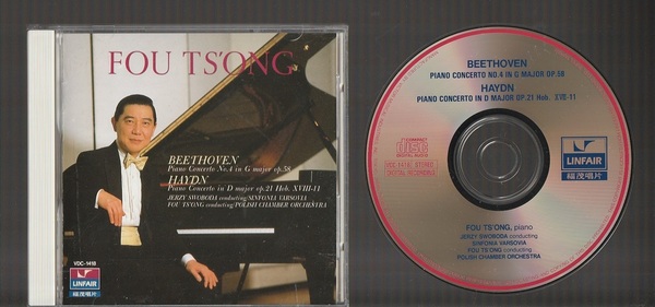 即決 フー・ツォン LINFAIR ベートーヴェン ピアノ協奏曲 第4番 VDC-1418 国内盤CD ハイドン FOU TS'ONG 傅聰 BEETHOVEN HAYDN
