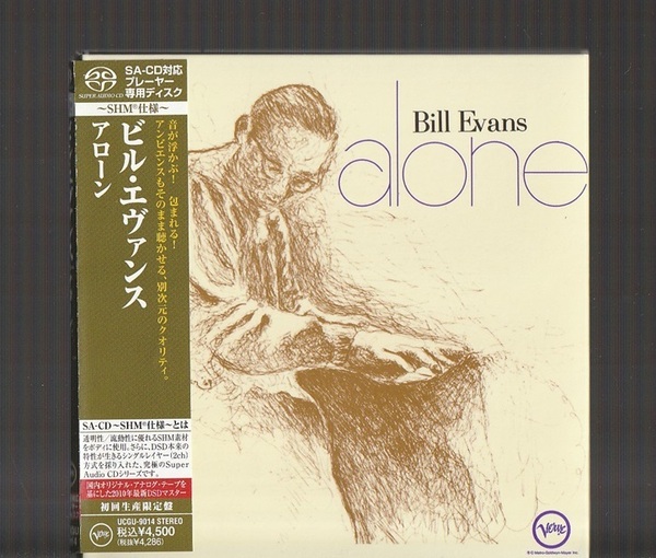 即決 初回生産限定盤 BILL EVANS ビル・エヴァンス ALONE アローン (+2) UCGO-9014 国内盤 SACD SHM 帯付き シングルレイヤー