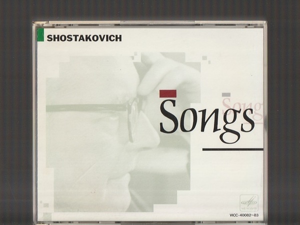 即決 MELODIYA ショスタコーヴィチ 歌曲集 VICC-40082/3 国内盤 2CD バルシャイ ネステレンコ ボガチェーワ ピサレンコ メロディア