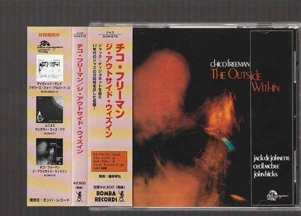 即決 CHICO FREEMAN チコ・フリーマン THE OUTSIDE WITHIN アウトサイド・ウィズイン 1981年 BOM-578 国内盤CD 帯付き セシル・マクビー