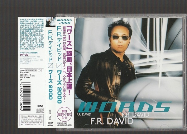 即決 F.R.DAVID デイビッド WORDS 2000 ワーズ XYCA-00044 MT A01 国内盤CD 帯付き FRデイヴィッド